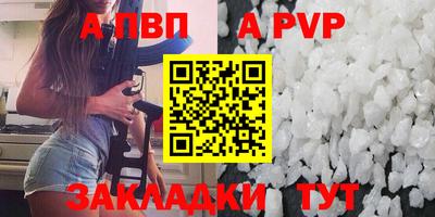 дурь Волжск