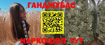 COCAINE Волгодонск