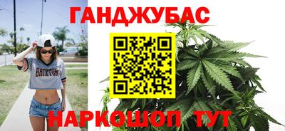 COCAINE Волгодонск