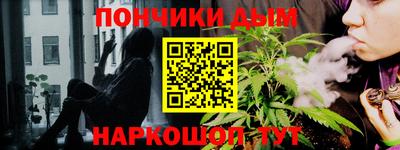 марихуана Волжский