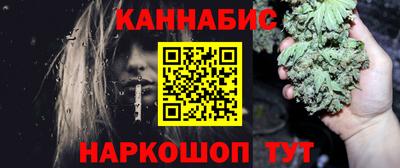 марихуана Волжский