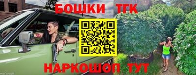 каннабис Бузулук