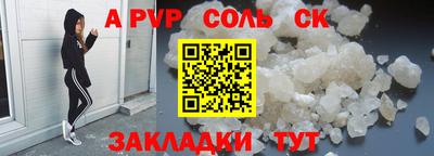 твердый Будённовск