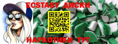 COCAINE Волгодонск