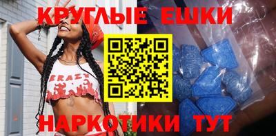 прущие грибы Бугуруслан