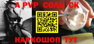 дурь Волжск