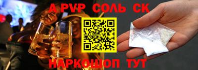 дурь Волжск