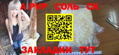 COCAINE Волгодонск
