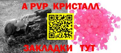 COCAINE Волгодонск