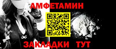 COCAINE Волгодонск