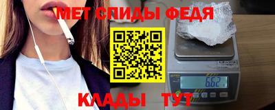 COCAINE Волгодонск