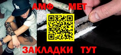 марихуана Волжский