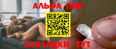 прущие грибы Бугуруслан