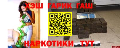 прущие грибы Бугуруслан