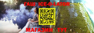 марихуана Волжский