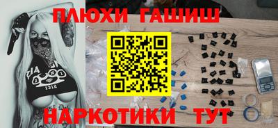дурь Волжск
