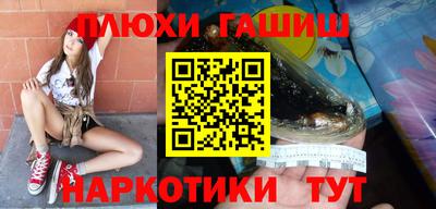 прущие грибы Бугуруслан