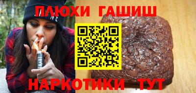 марихуана Волжский