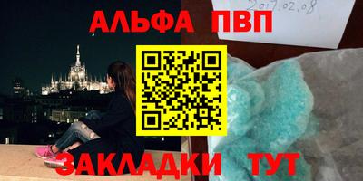 марихуана Волжский
