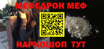 дурь Волжск