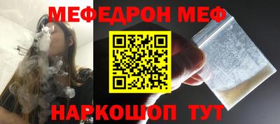 дурь Волжск