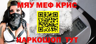 COCAINE Волгодонск