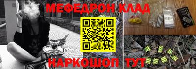 прущие грибы Бугуруслан