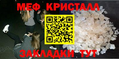 COCAINE Волгодонск