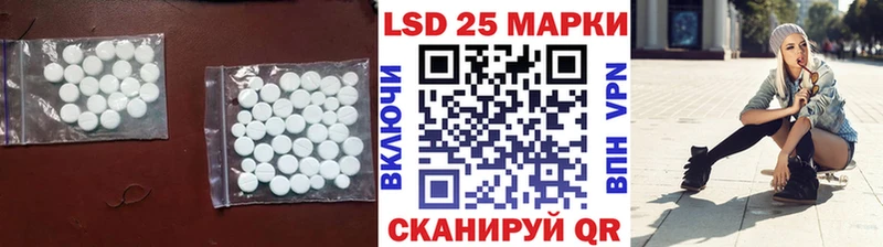 shop формула  Горячий Ключ  ЛСД экстази кислота 