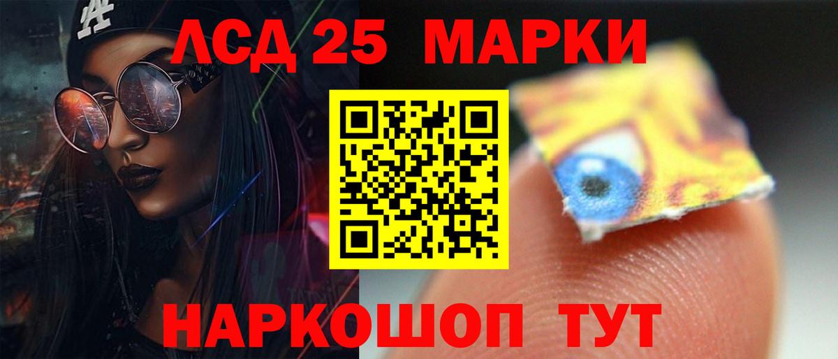 Лсд 25 экстази ecstasy  Вход с VPN  Горячий Ключ  Лсд 25 экстази ecstasy 