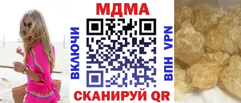 MDMA VHQ  KRAKEN как войти  Горячий Ключ 