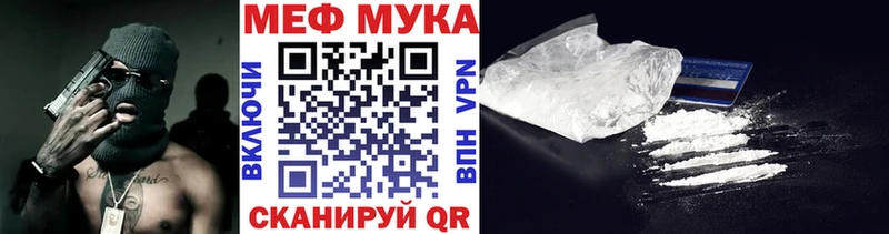 Мефедрон кристаллы  Горячий Ключ 