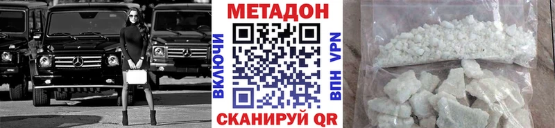 купить закладку  shop наркотические препараты  МЕТАДОН methadone  Горячий Ключ 