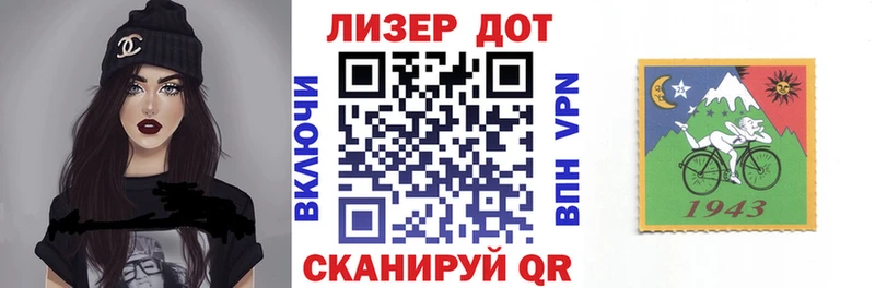 Марки NBOMe 1,5мг  наркошоп  Горячий Ключ 