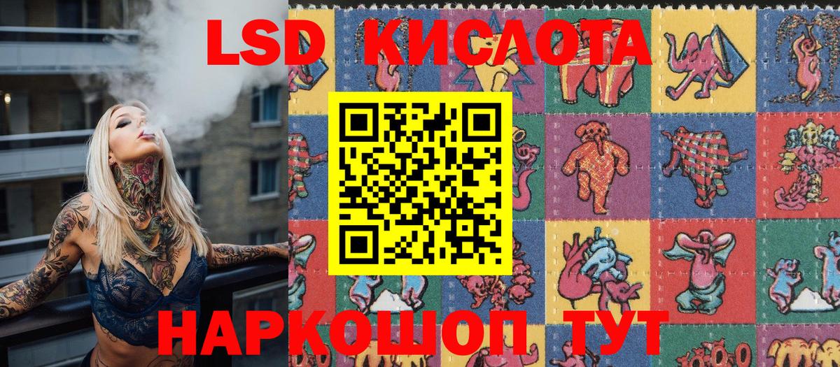 Горячий Ключ  Марки 25I-NBOMe 1,5мг  Марки 25I-NBOMe 1,5мг  Вход с VPN 
