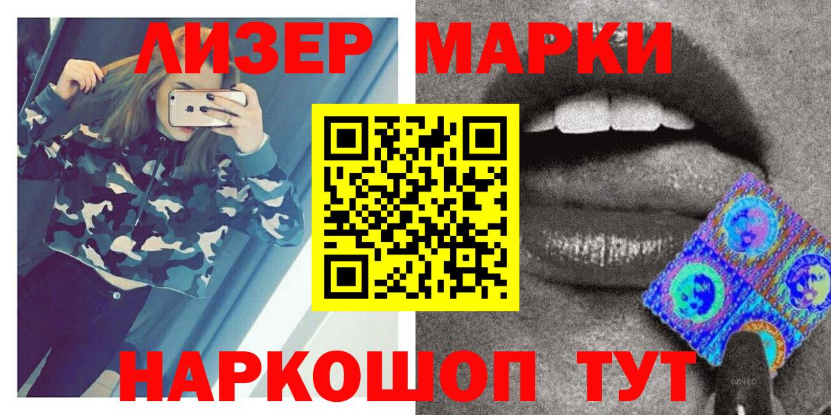 Горячий Ключ  Кокаин  Alpha PVP СОЛЬ   МЕТАДОН  МЕФ   ГАШИШ  Бошки Шишки  COCAIN 