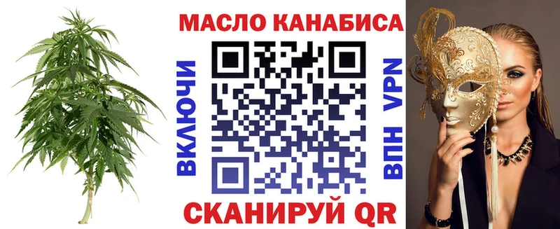 как найти закладки  Горячий Ключ  ТГК жижа 