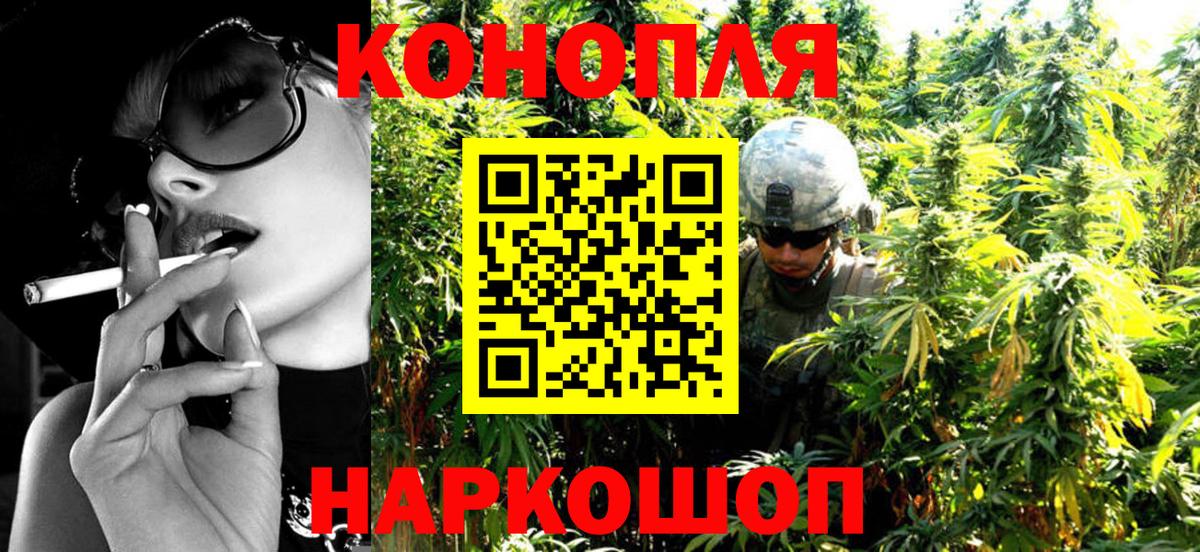 МАРИХУАНА индика  Канабис гибрид  Горячий Ключ  Вход с VPN  Конопля Bruce Banner 