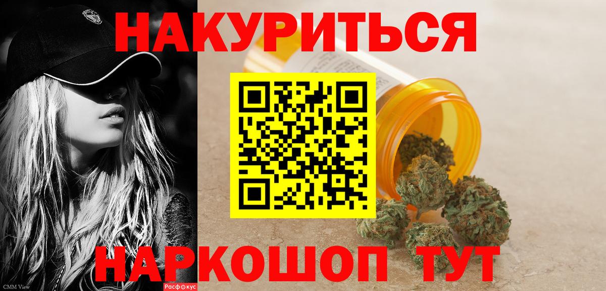 Каннабис MAZAR  Горячий Ключ  Марихуана VHQ  Конопля план 